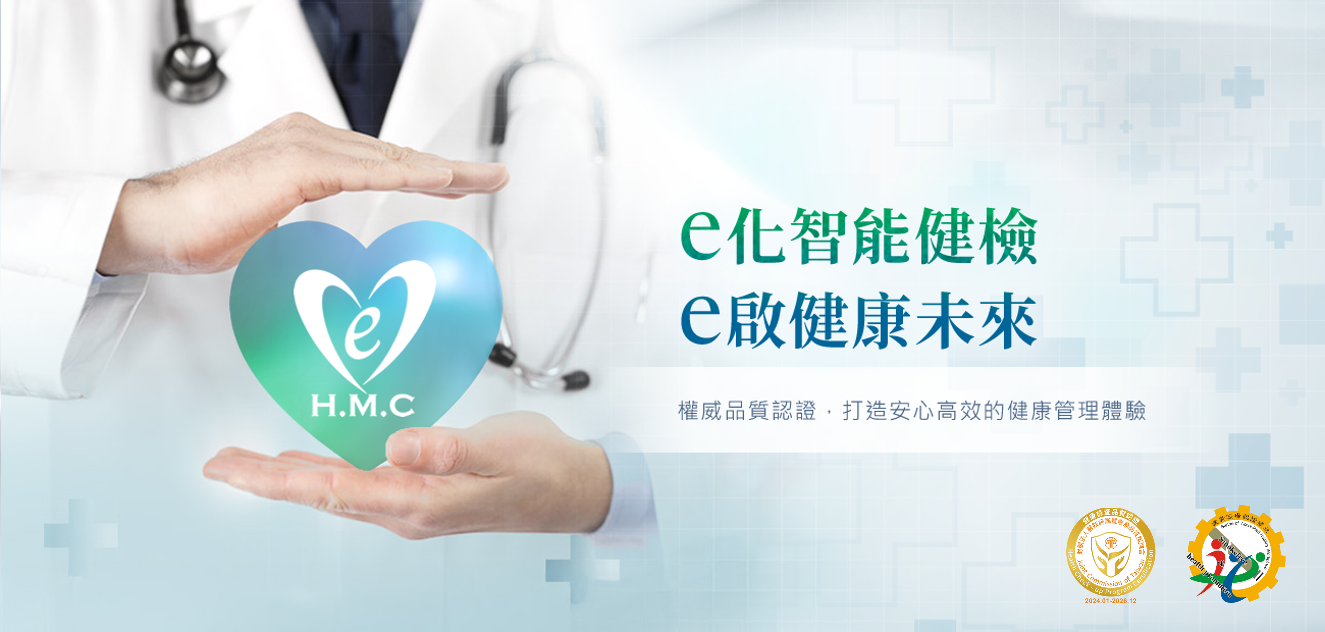 內湖首圖認證.png
