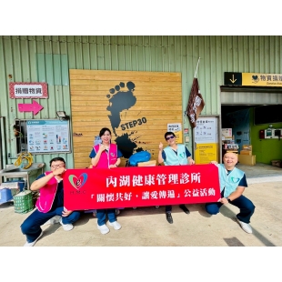 內湖現場合照.jpg