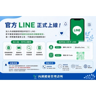 LINE-N.jpg