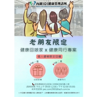 內湖-官網版.JPG