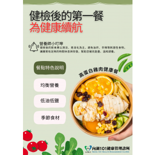 內湖.png